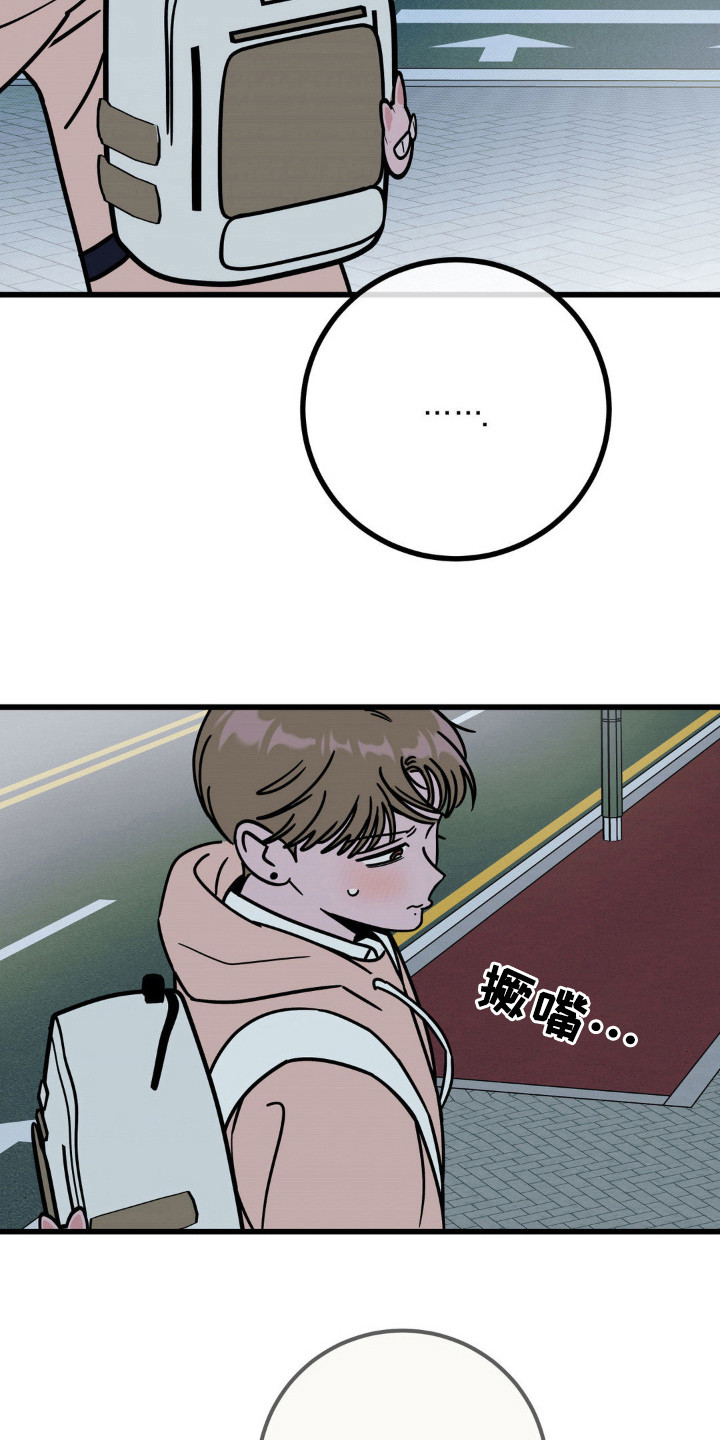 第33话18