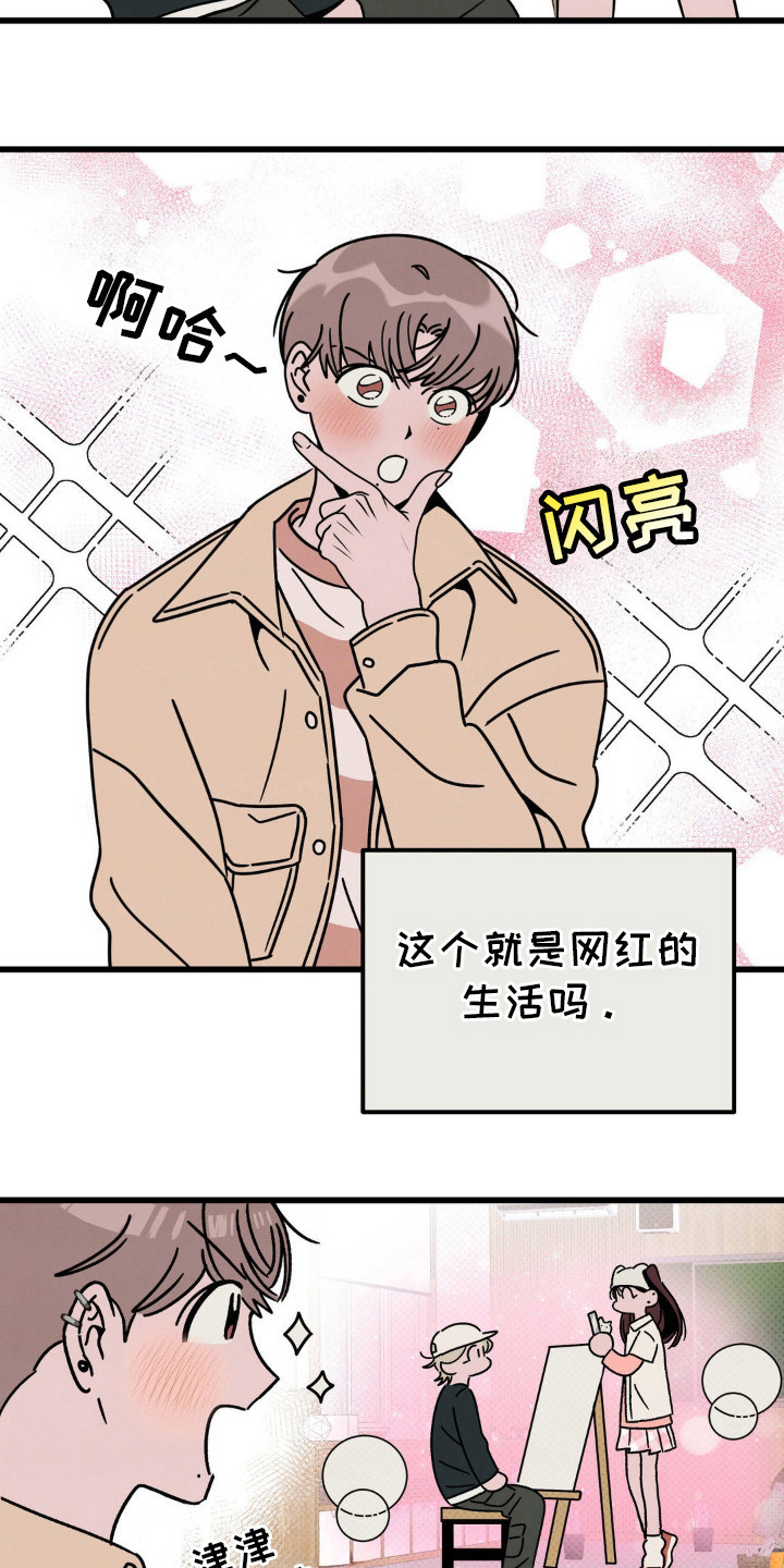 第24话13