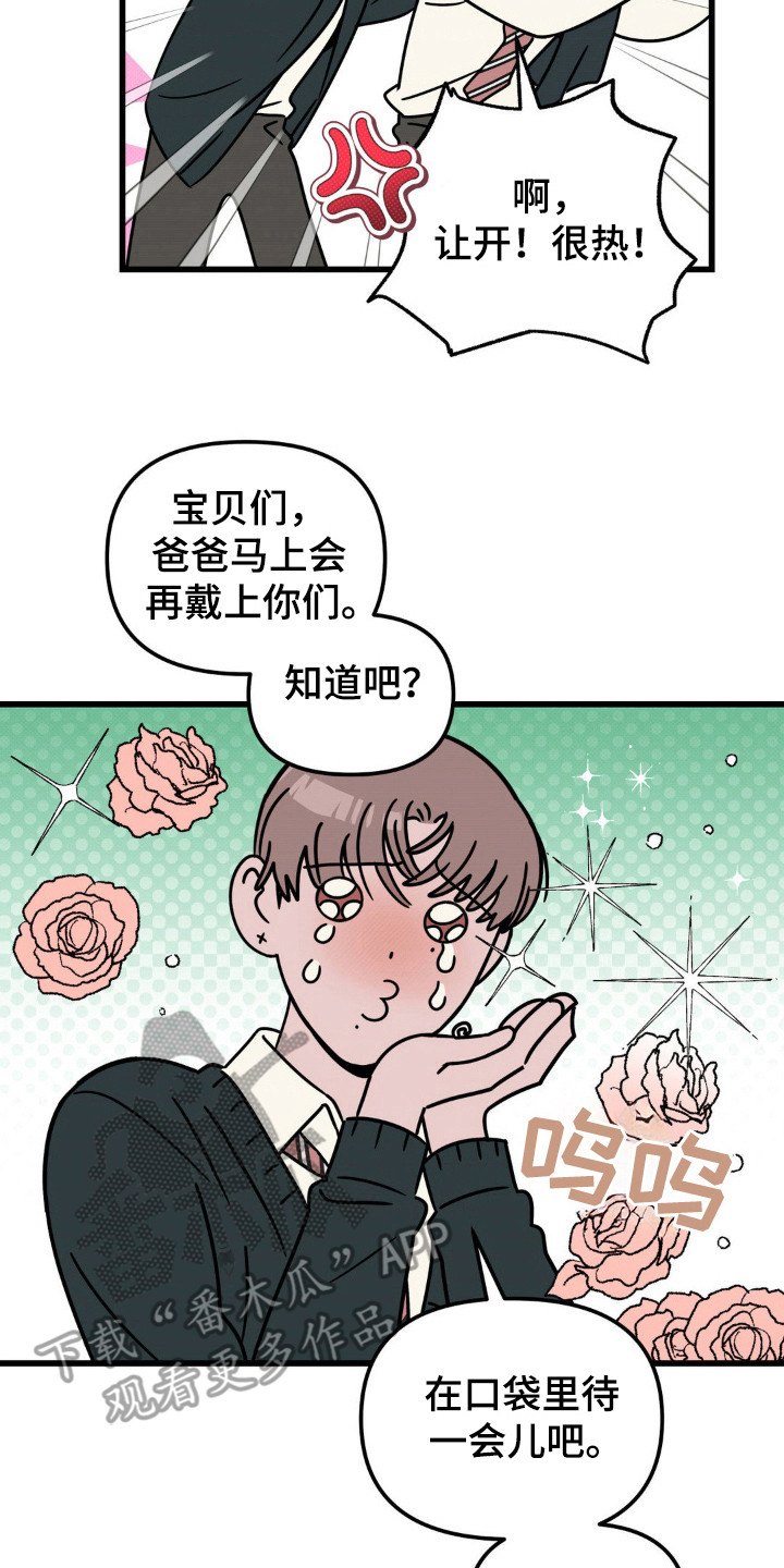 第33话25