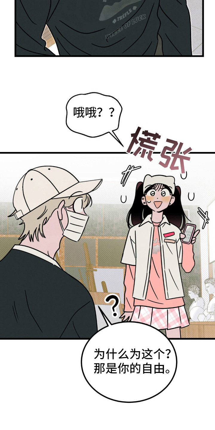 第24话15