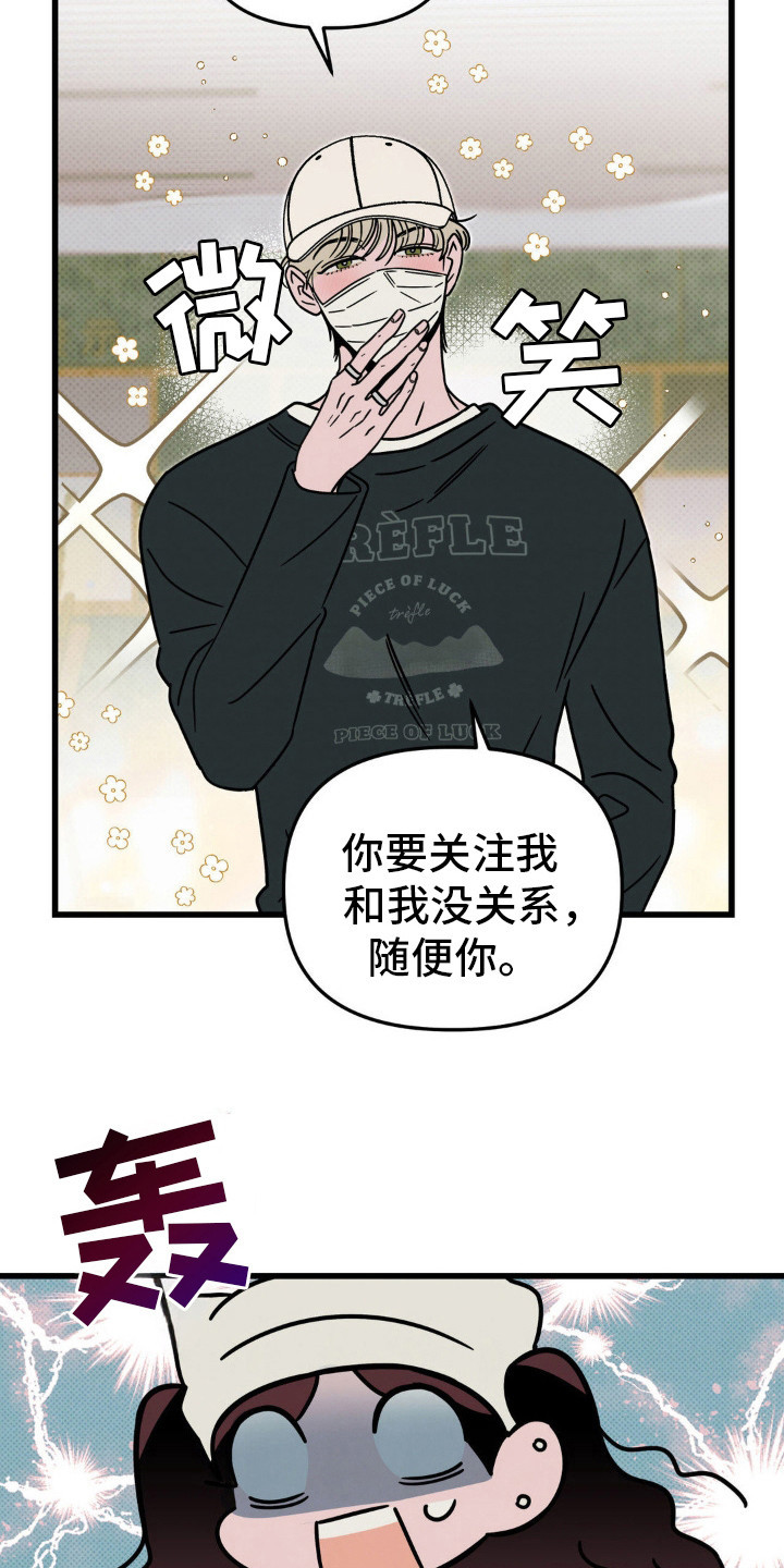 第24话19