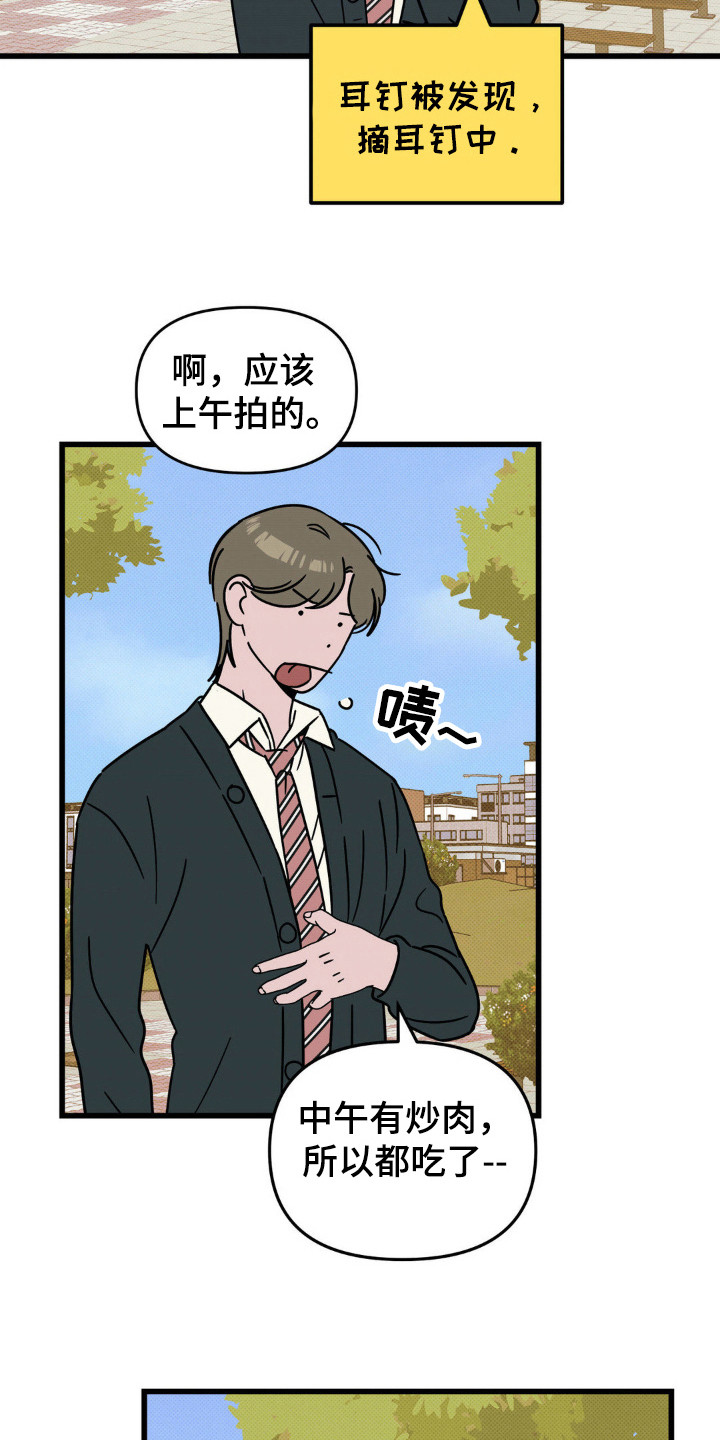 第33话23