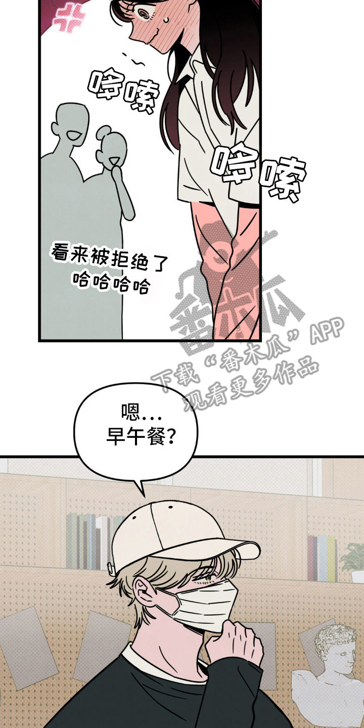 第24话22