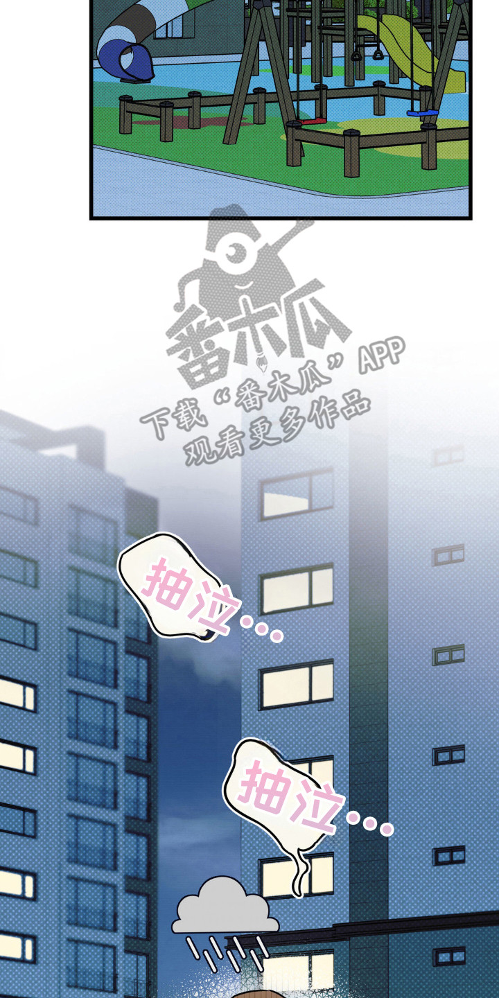第33话1
