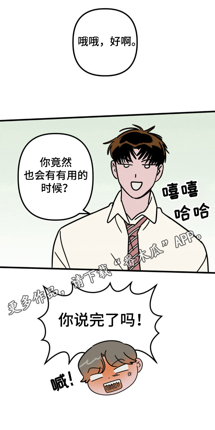 第34话10