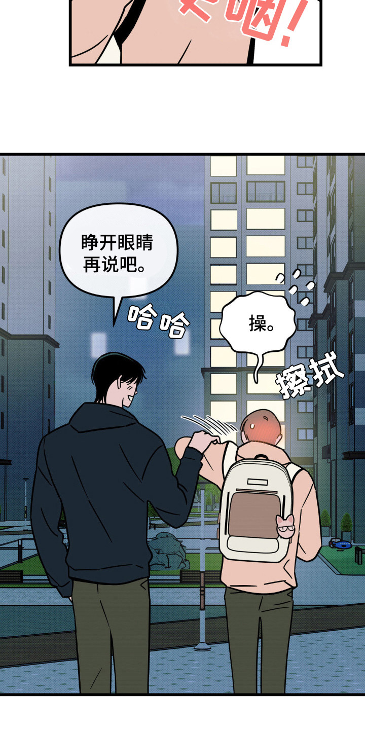 第33话4