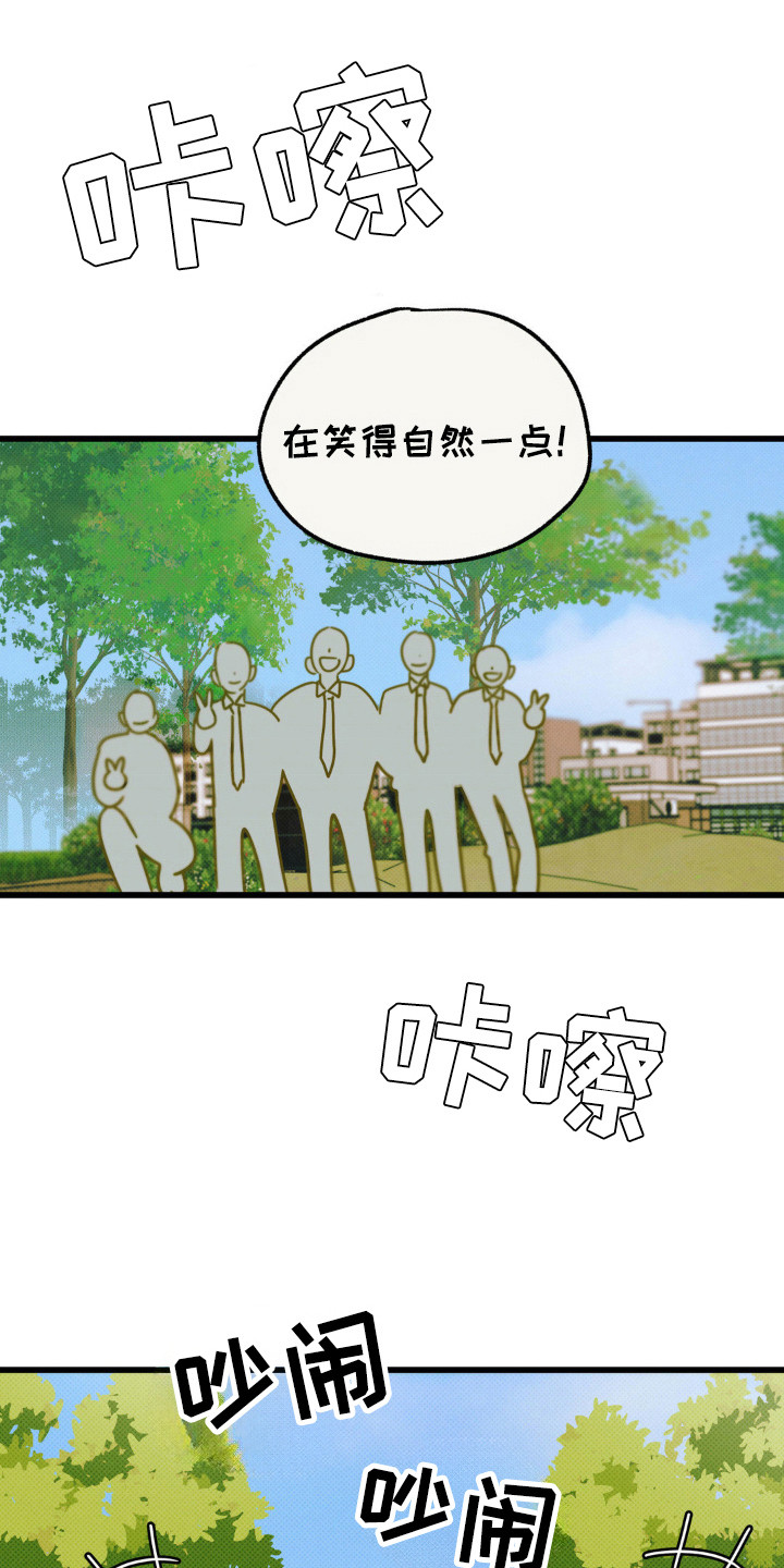 第33话20