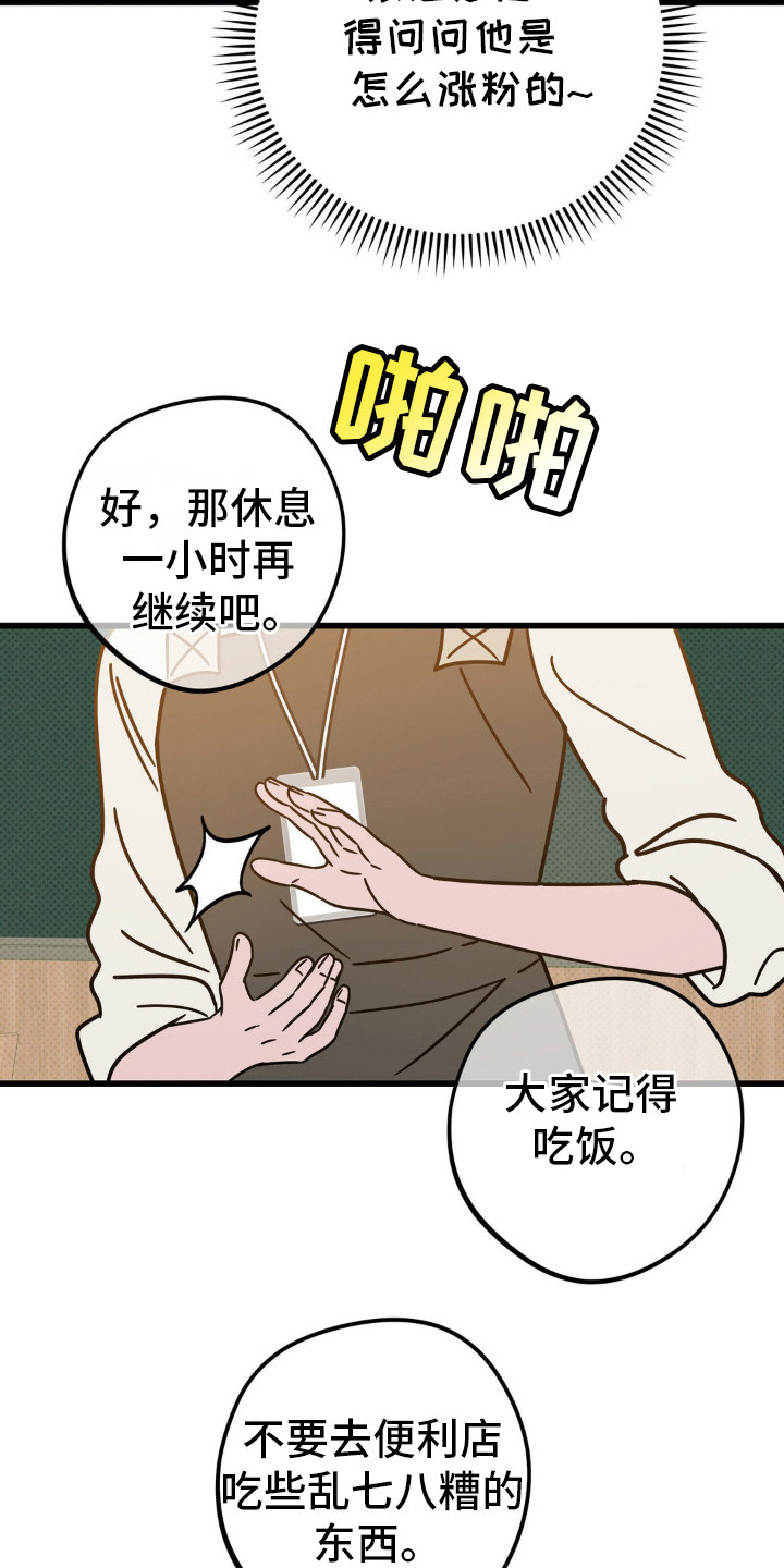 第24话7