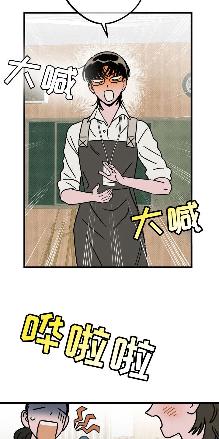 第24话8