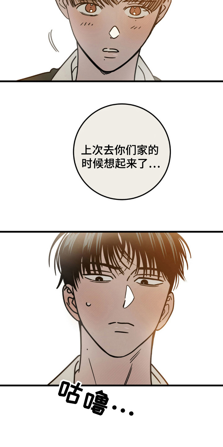 第34话1