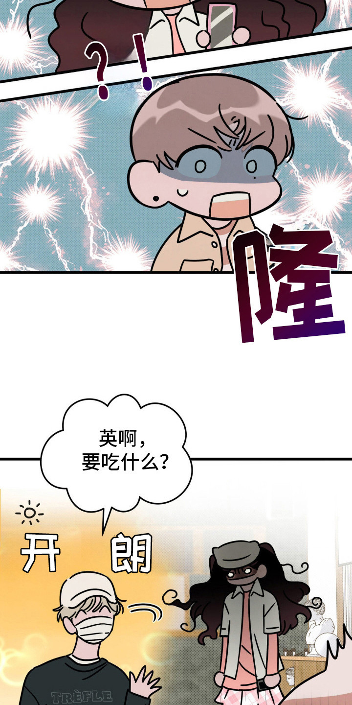 第24话20