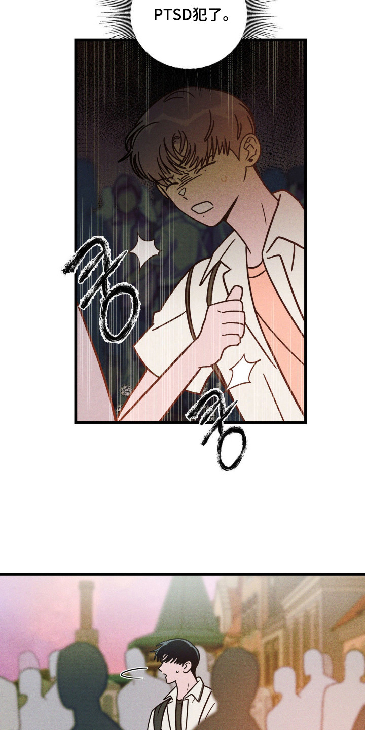 第83话7