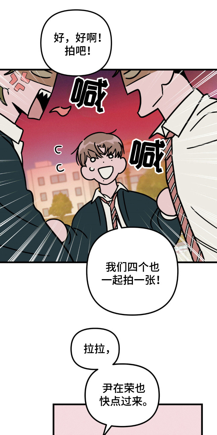 第34话11