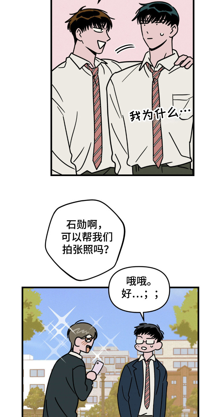 第34话12