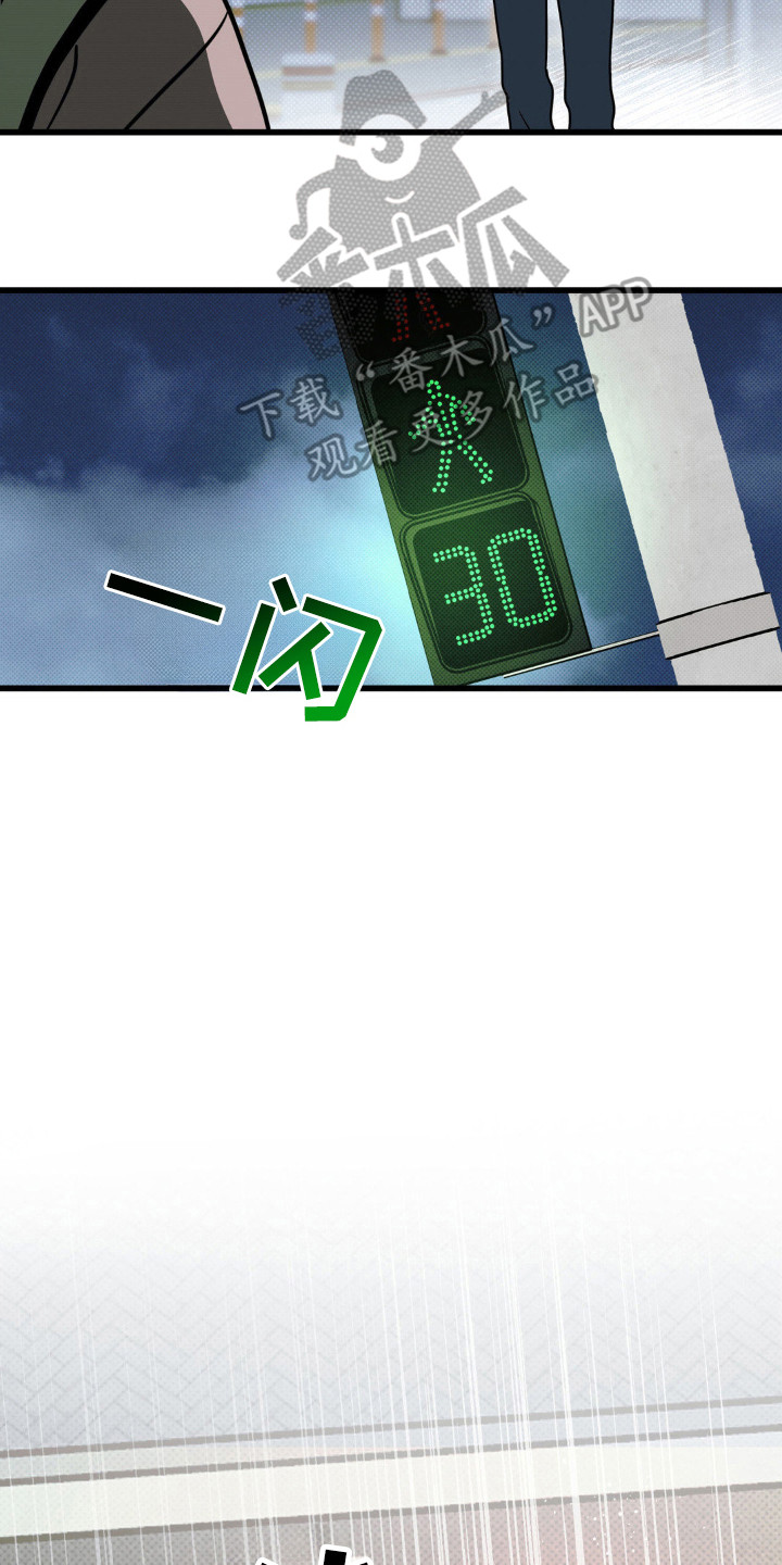 第33话9