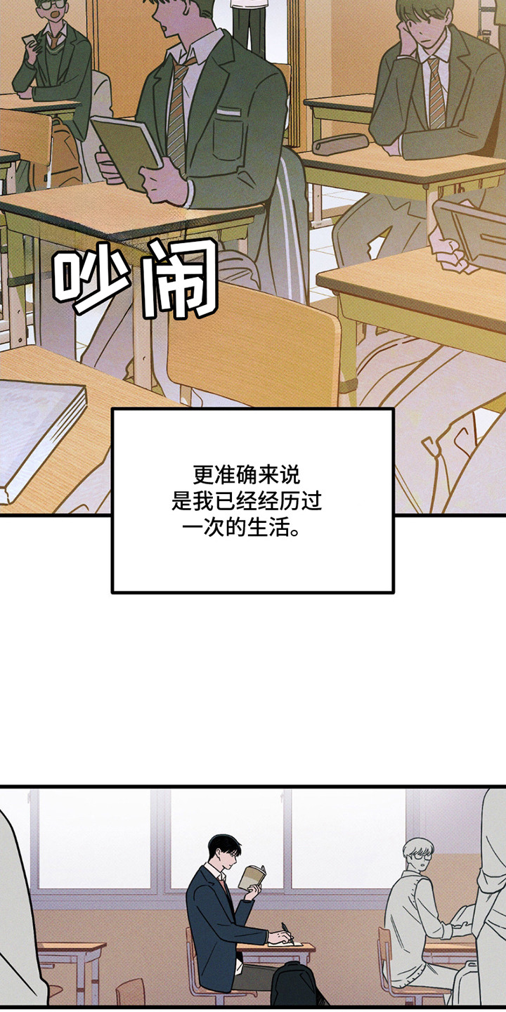 第4话5