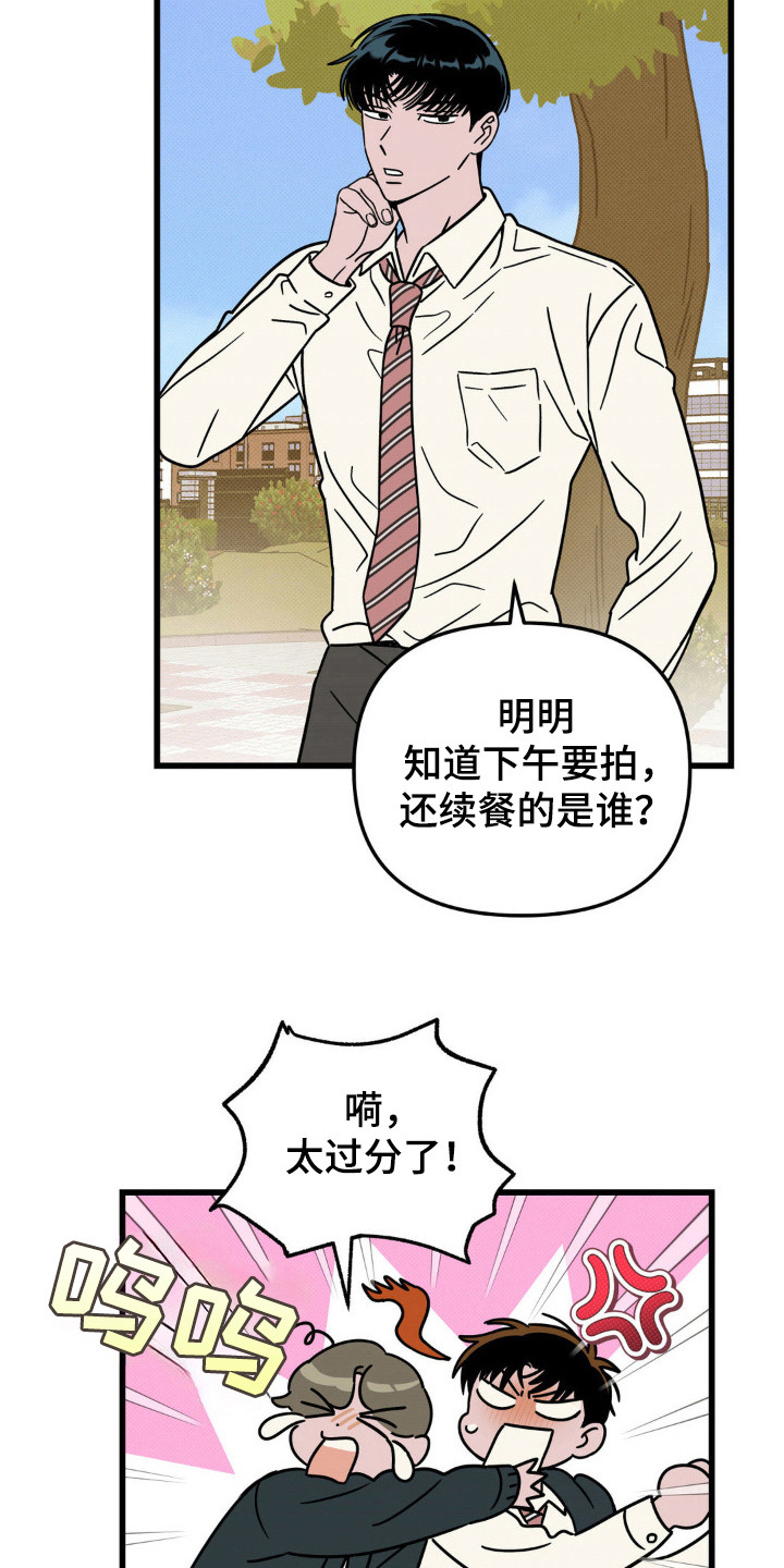 第33话24