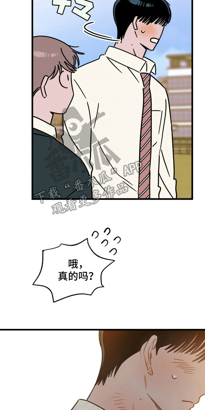第34话5