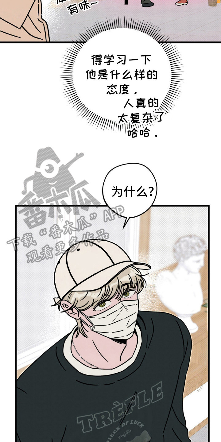 第24话14