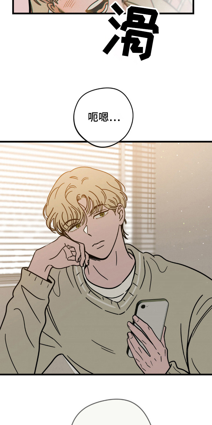 第34话23