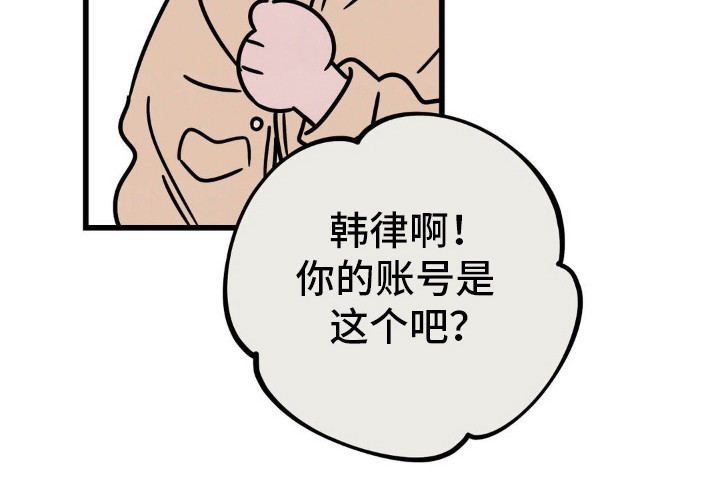 第24话10