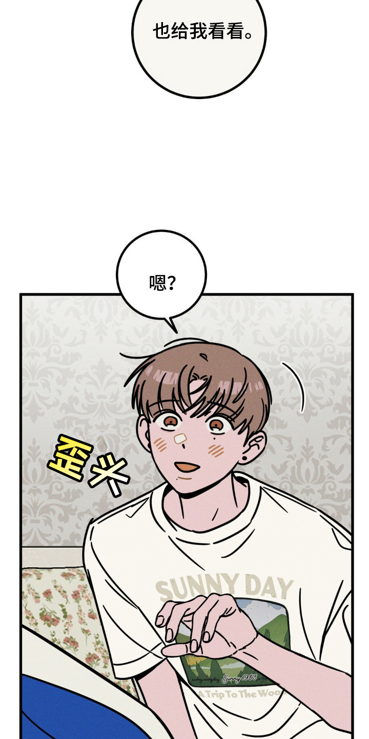 第57话5