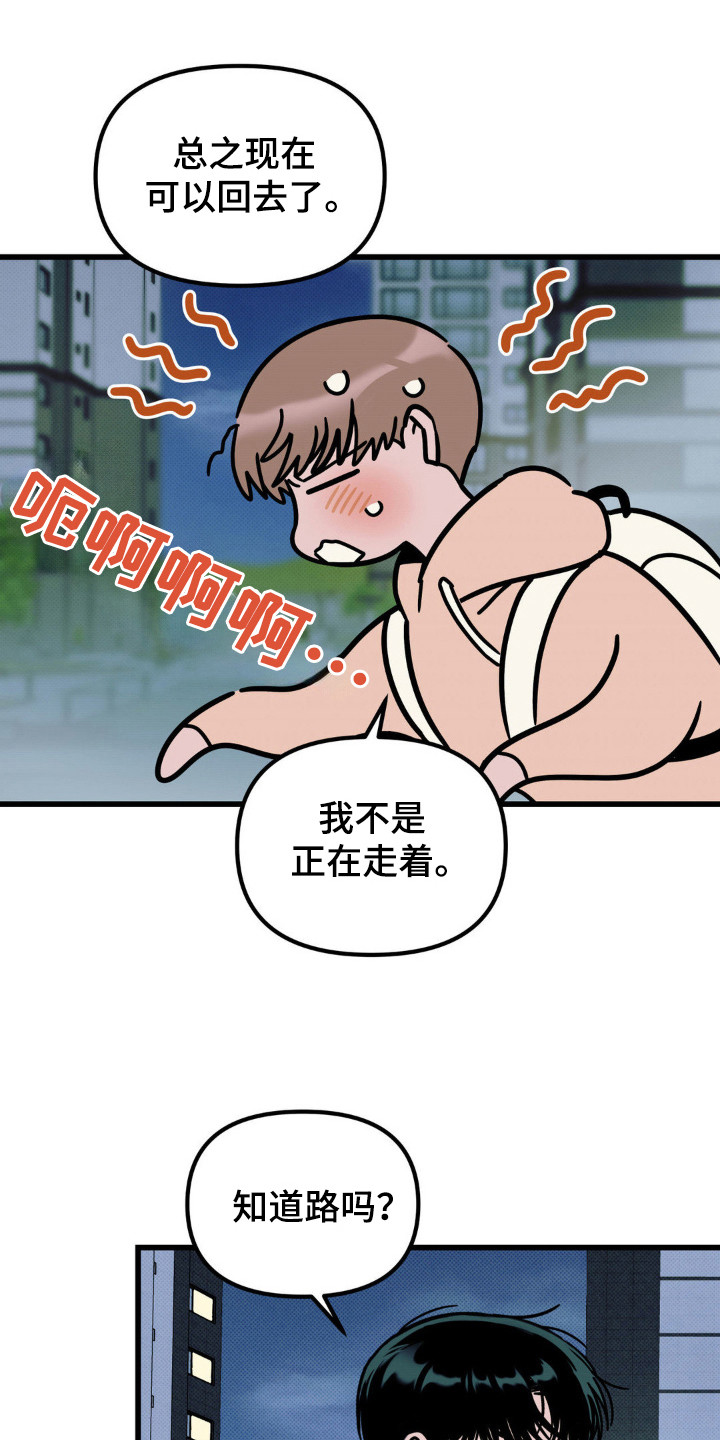 第33话5