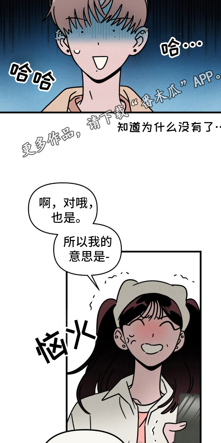 第24话17