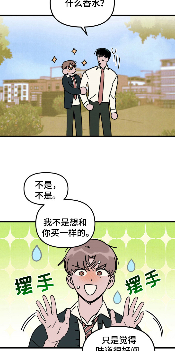 第34话3