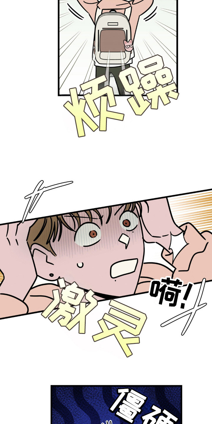 第33话16