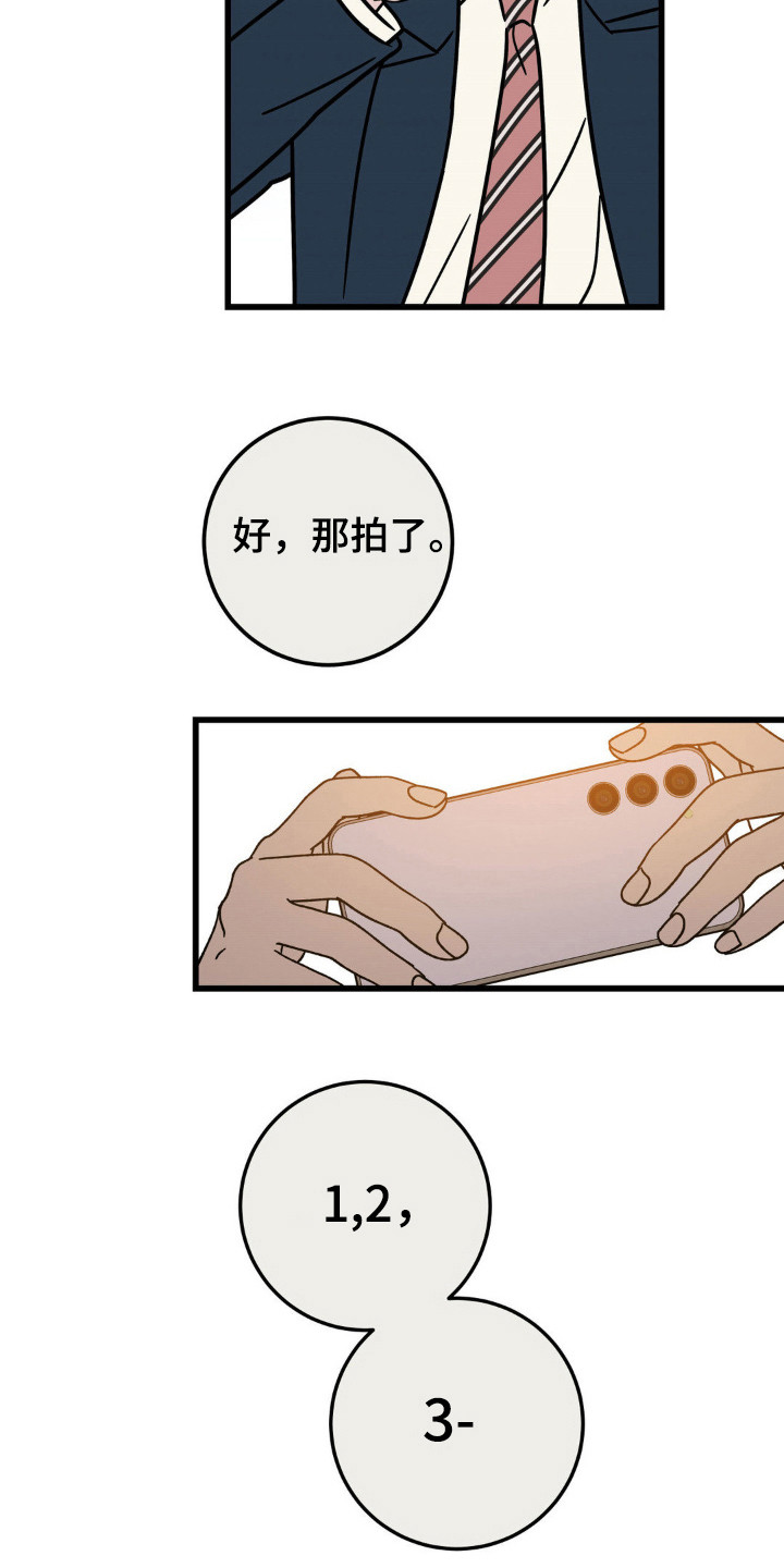 第34话14