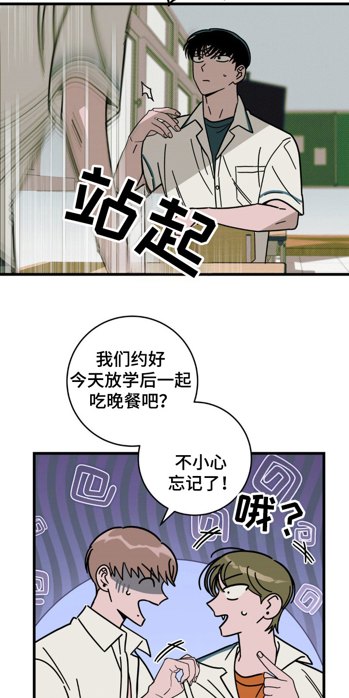 第49话5