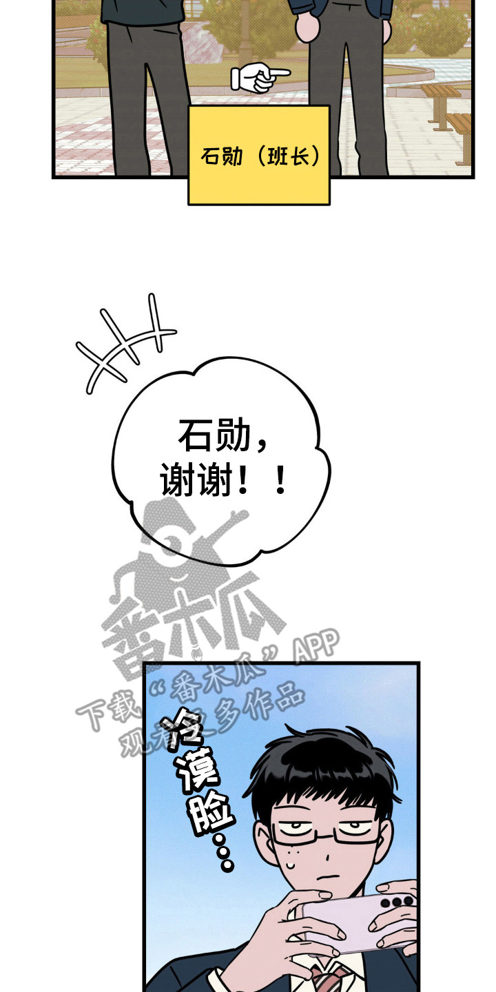 第34话13