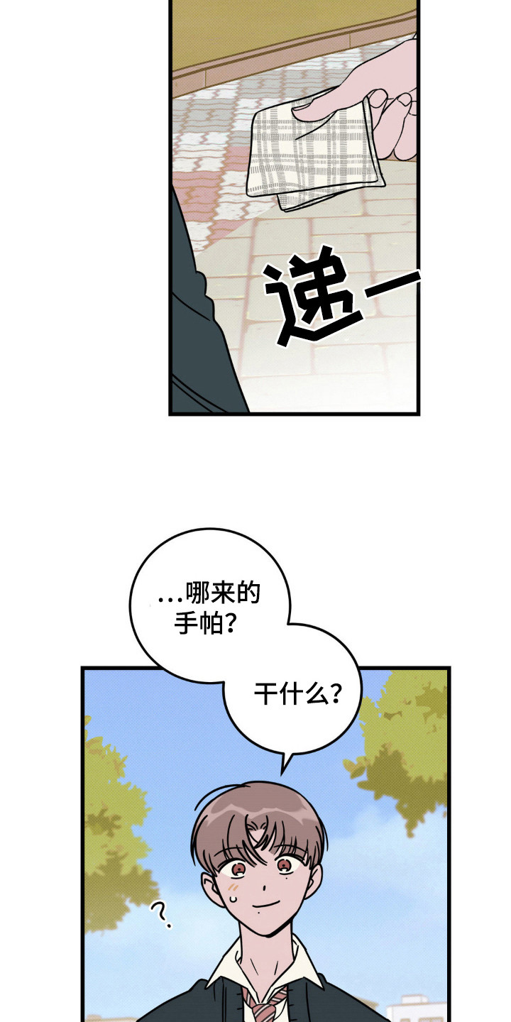 第33话27