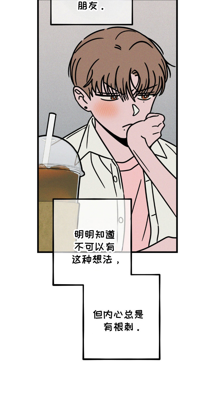 第63话23