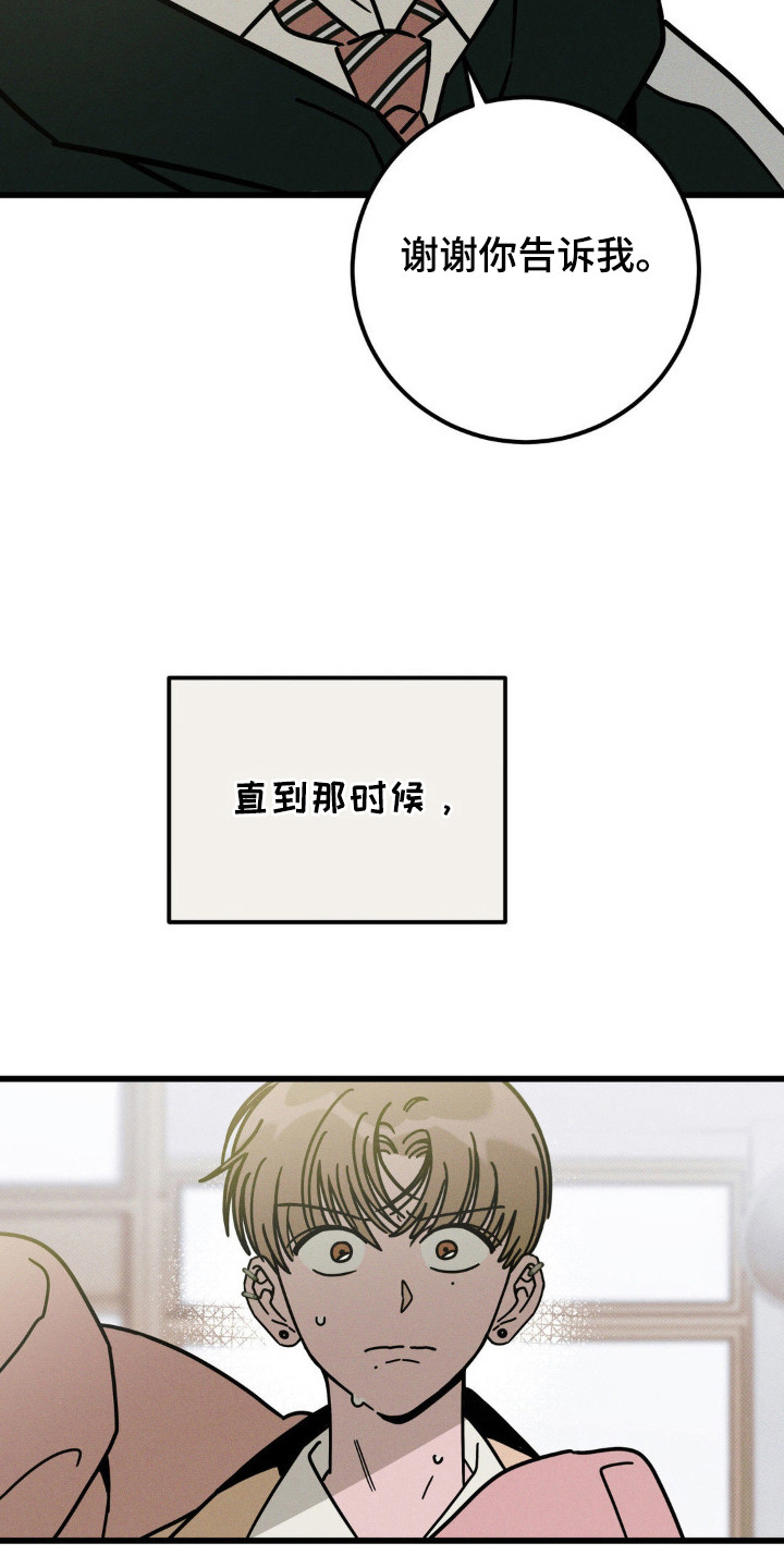 第48话18