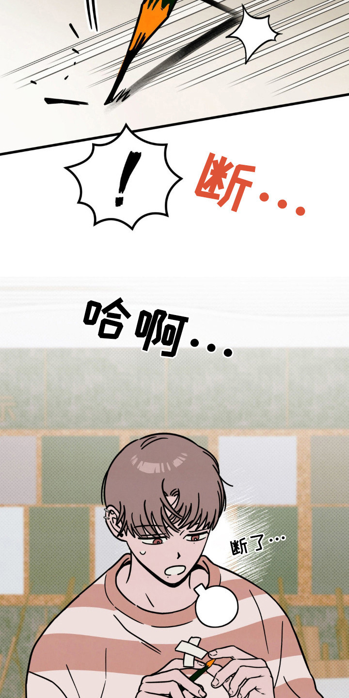第24话3