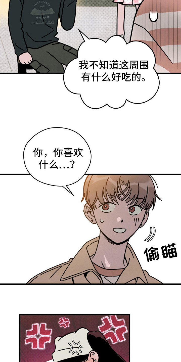 第24话21