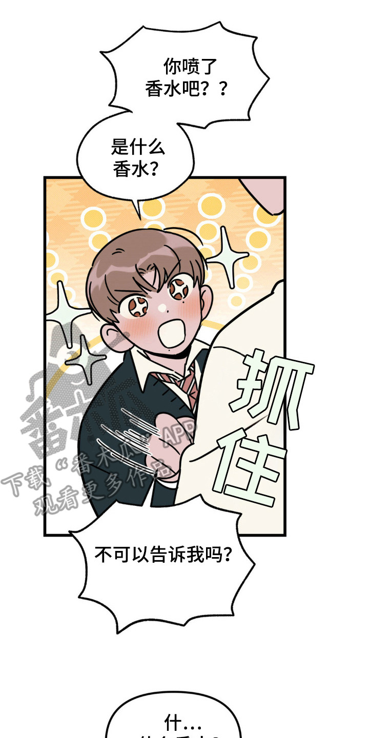 第34话2