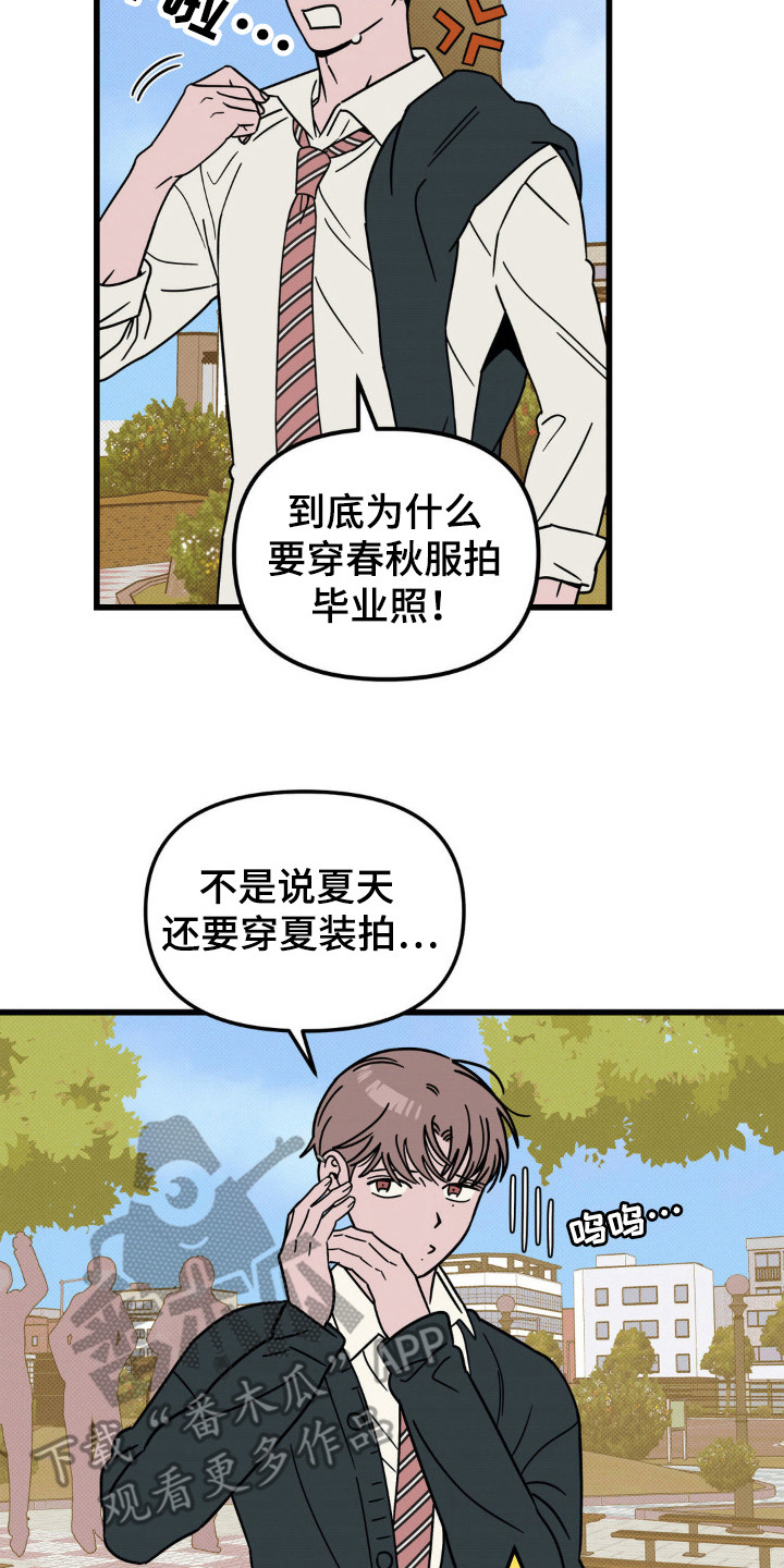 第33话22