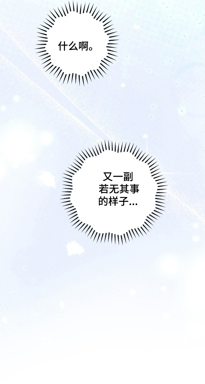 第80话11