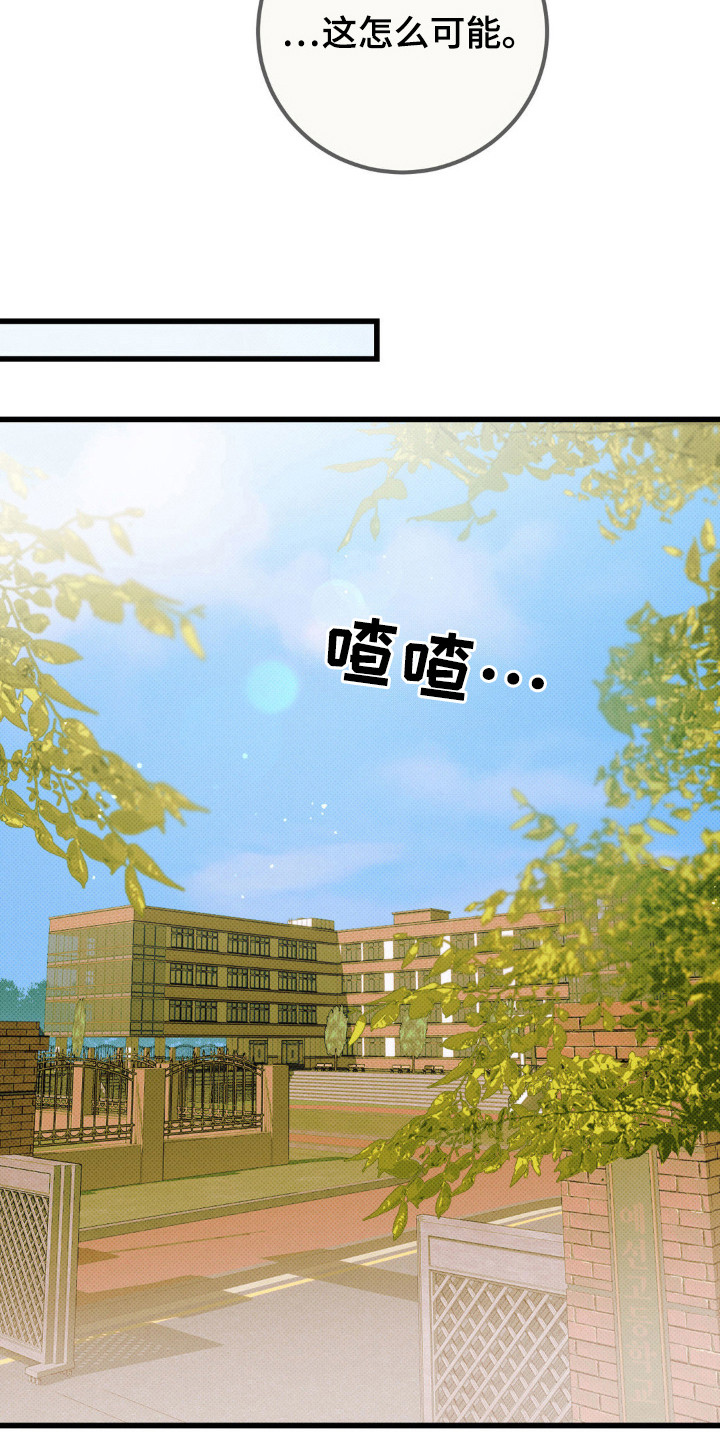 第33话19