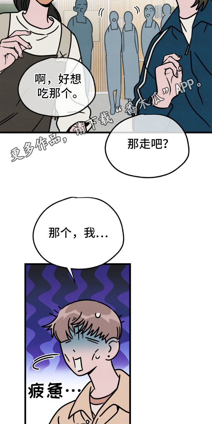 第24话9