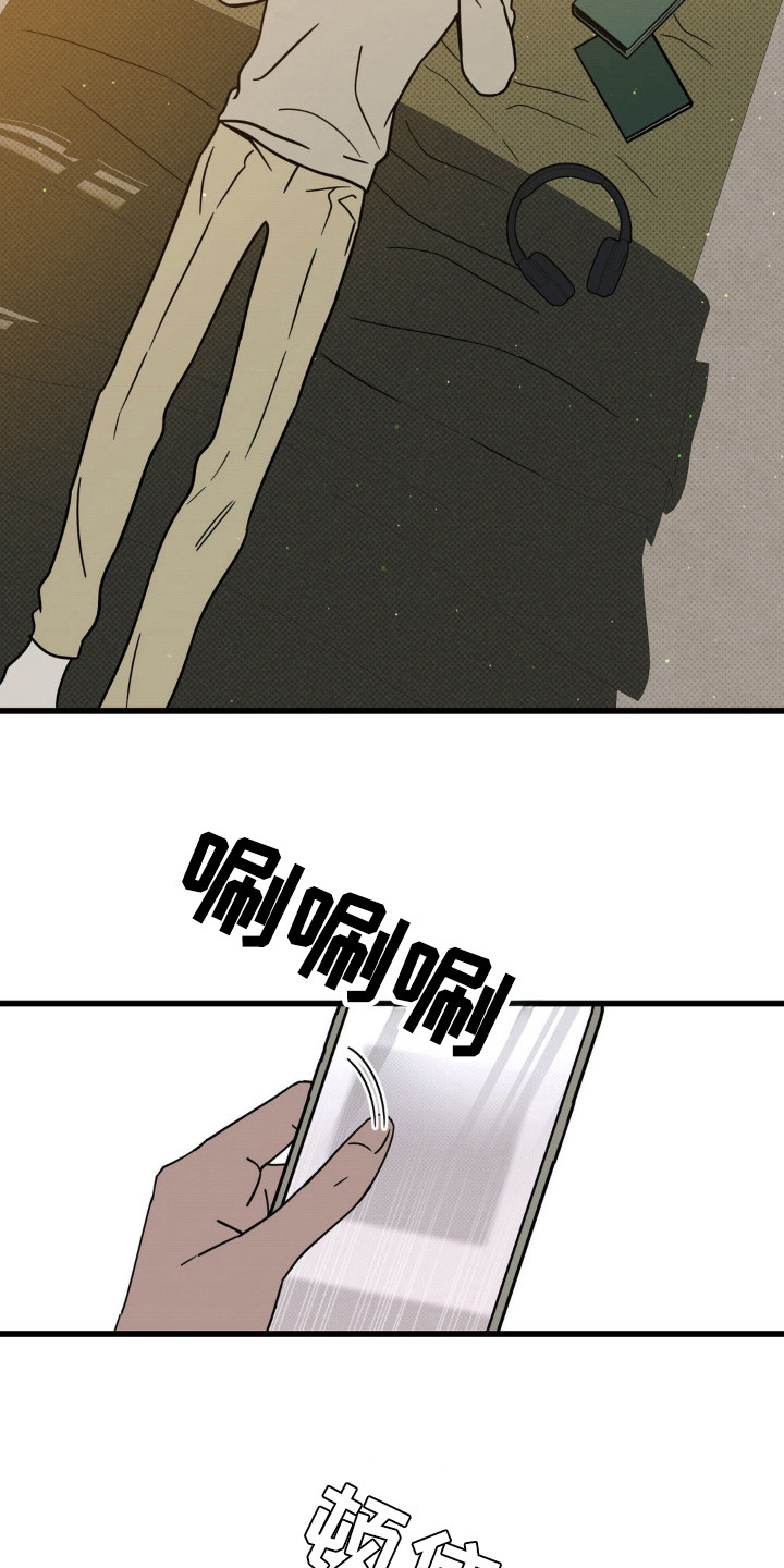 第34话17