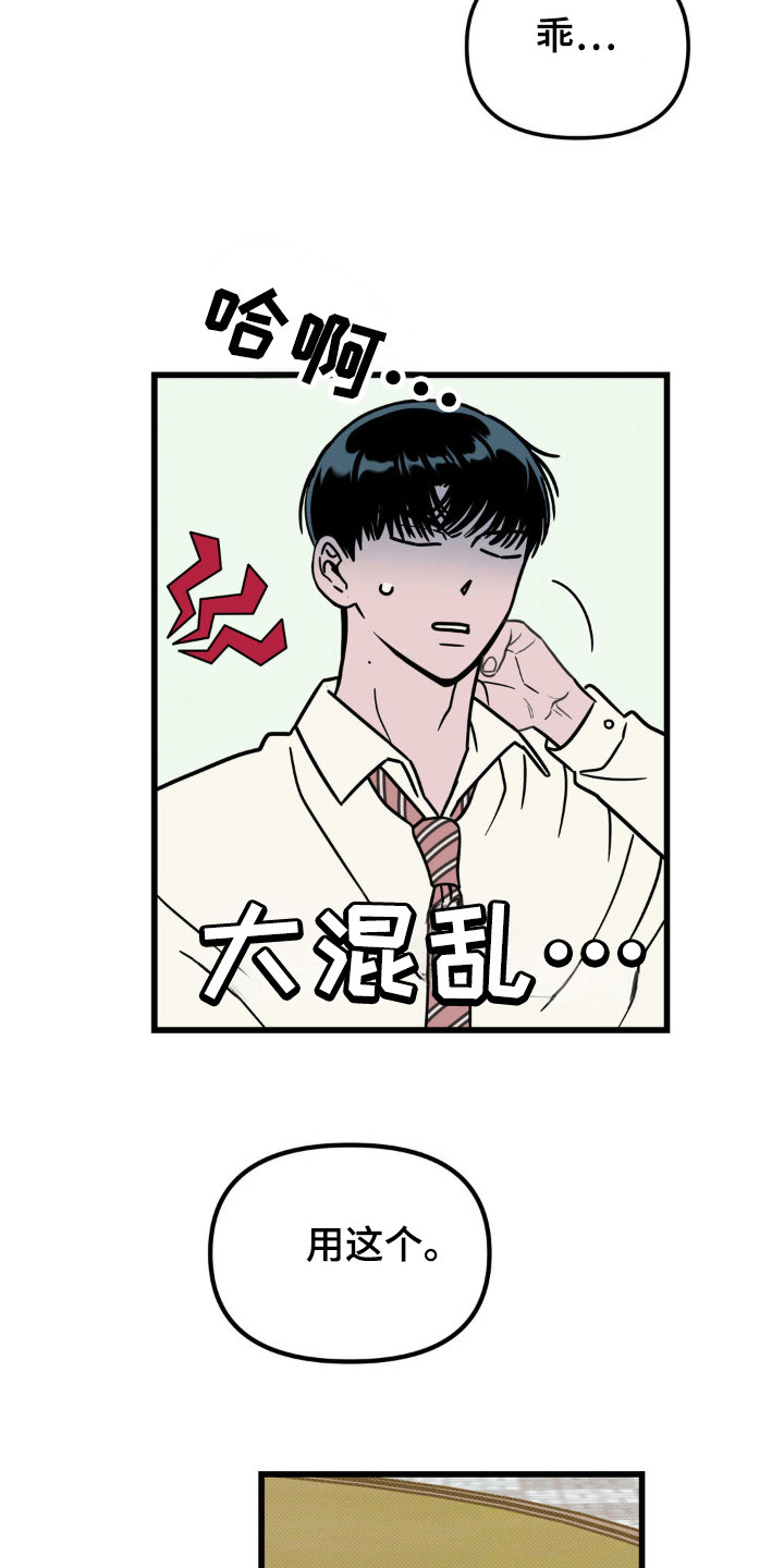 第33话26