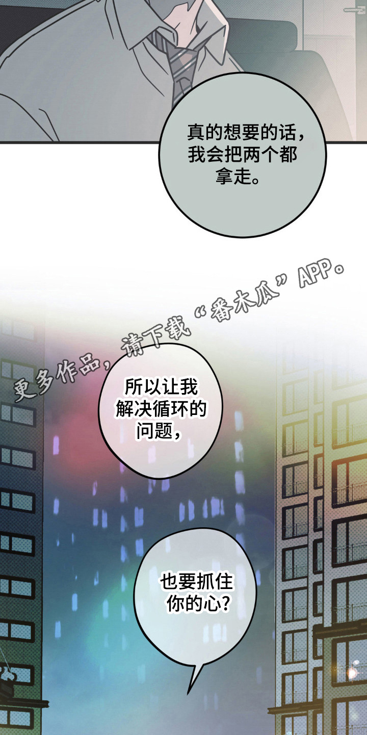 第33话14