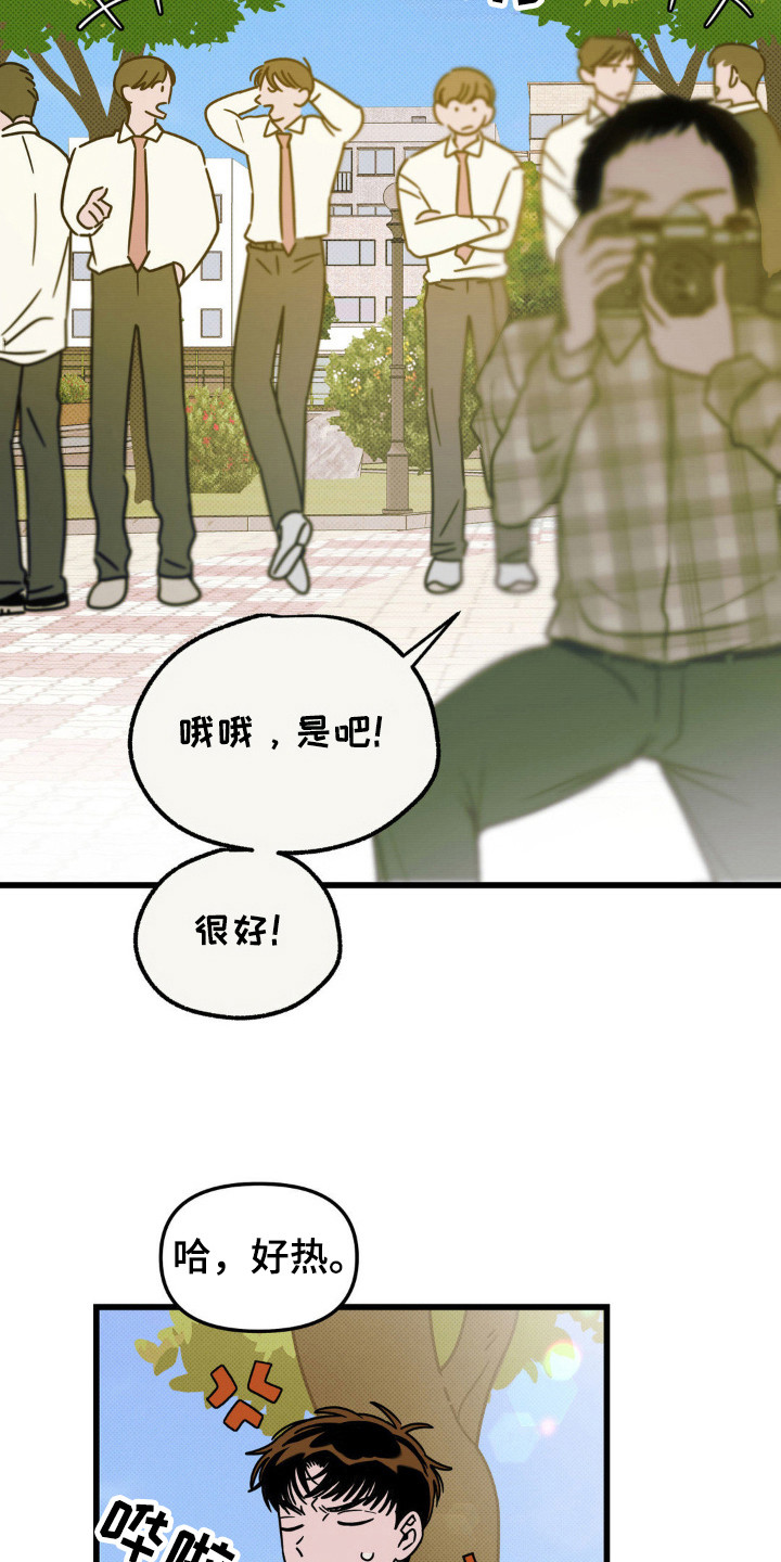 第33话21