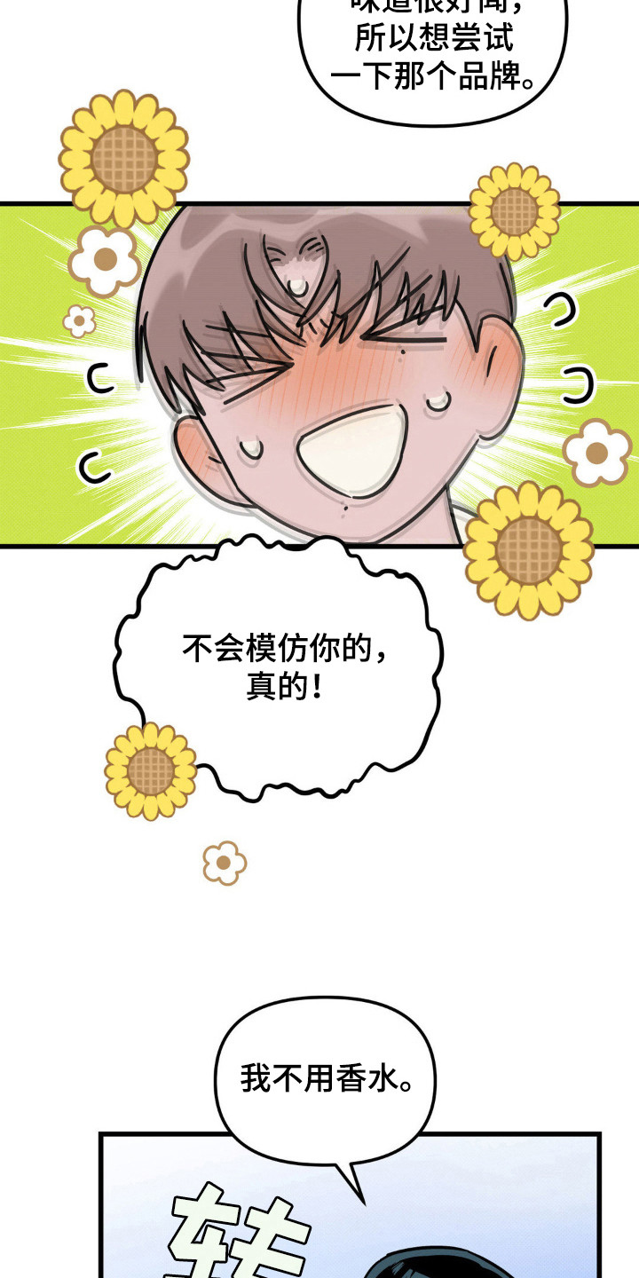 第34话4