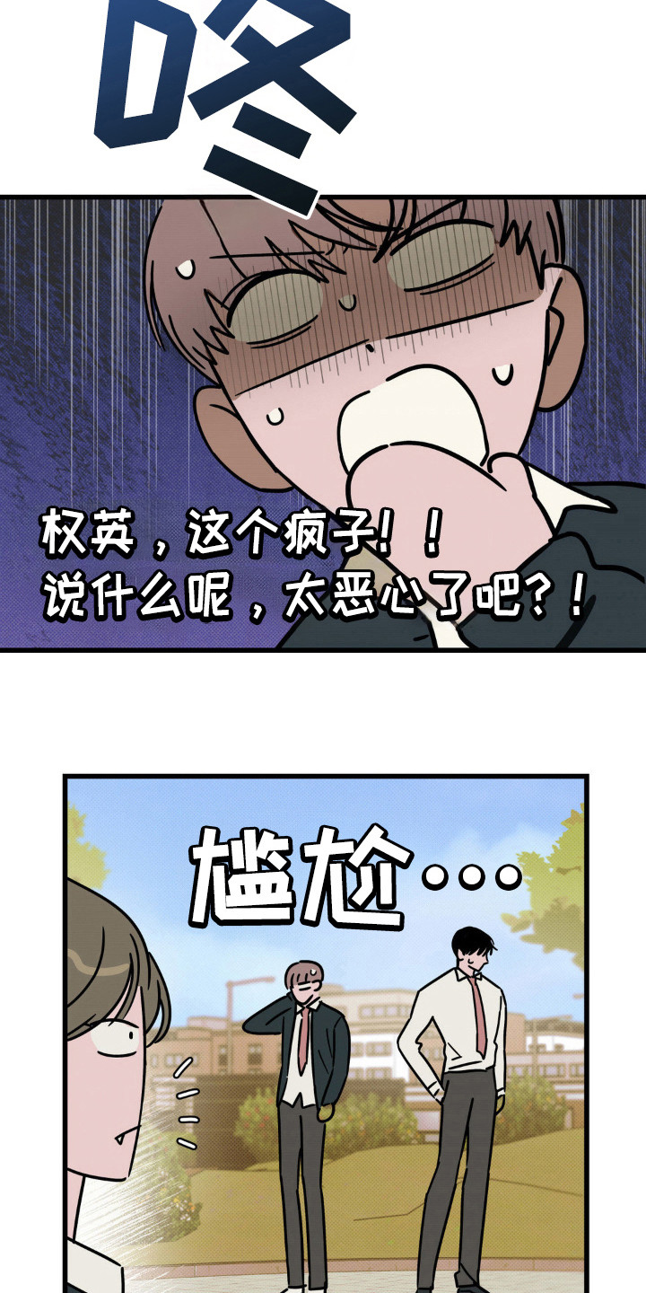 第34话7