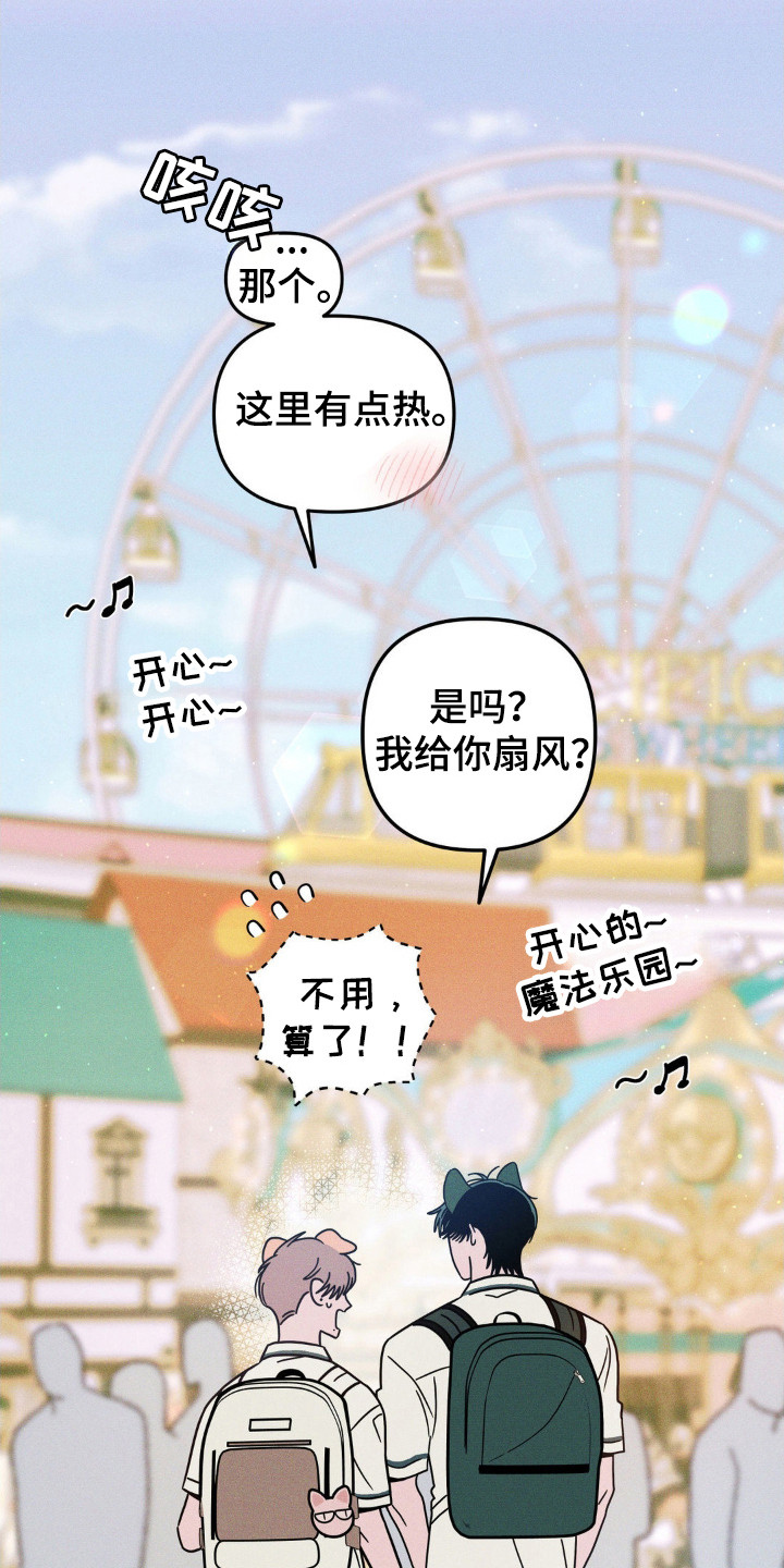 第80话16
